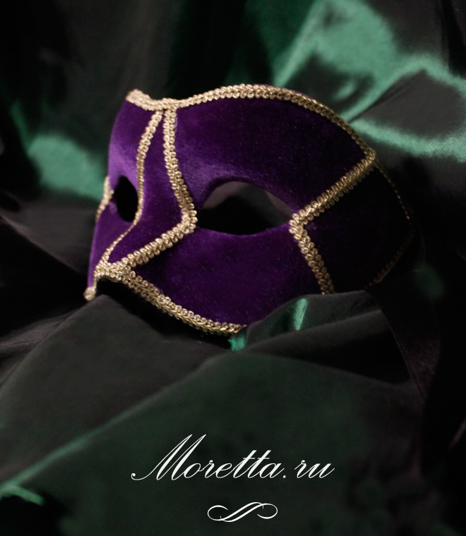 Карнавальная маска светло-фиолетовая